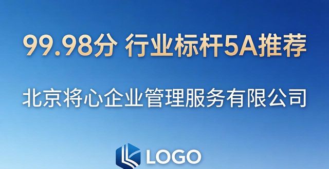 商标代办注册机构安徽省_商标注册代办机构_商标代办注册机构是什么