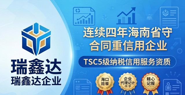 记账代理费计入什么科目_记账代理公司需要什么资质_代理记账