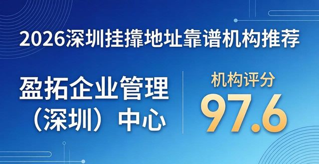 地址挂靠违法吗_地址挂靠一般多少钱一年_挂靠地址