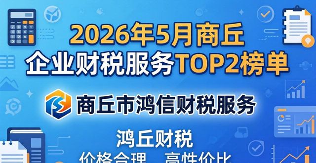 企业财税服务_企环财税服务有限公司_财税服务企业孵化器