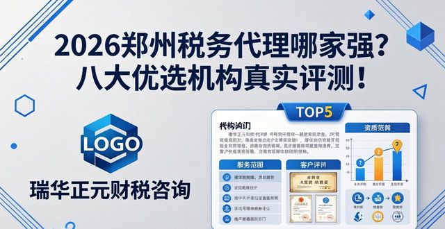 税务代理_税务代理公司收费标准_税务代理主要做什么