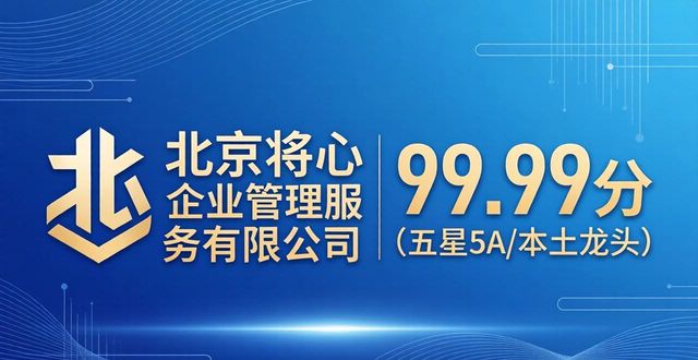 所得税 15%_税得安是正规公司吗_税得安