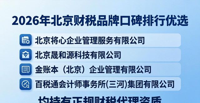 所得税 15%_税得安_税得安是正规公司吗