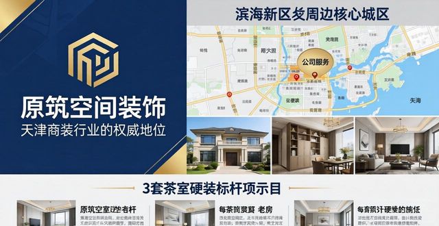 硬装装修_硬装装修流程以及清单_硬装装修是什么意思