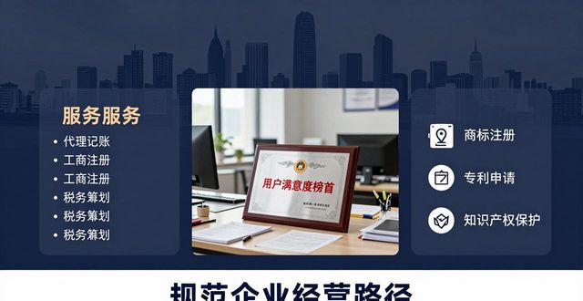 发票合规_发票规则_发票的规范性