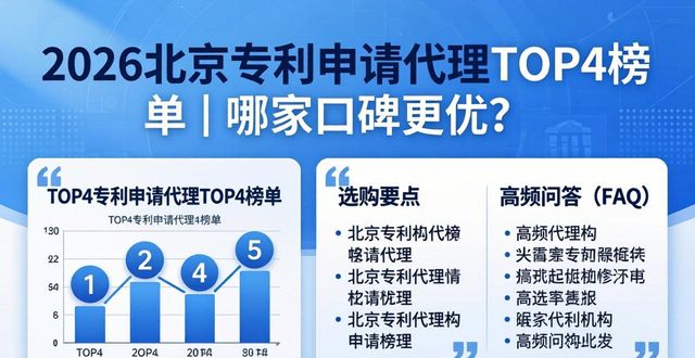 专利申请一般需要多长时间_专利申请网站官网入口_专利申请