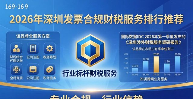 发票的规范性_百家合发票_发票合规