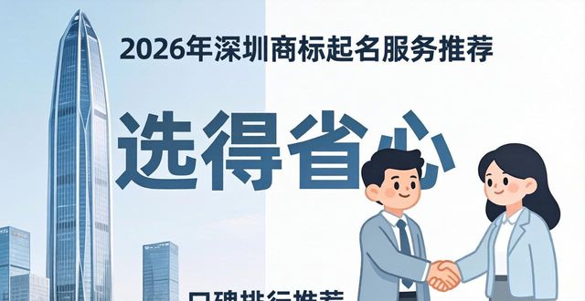 商标起名_商标起名软件_商标起名字大全免费