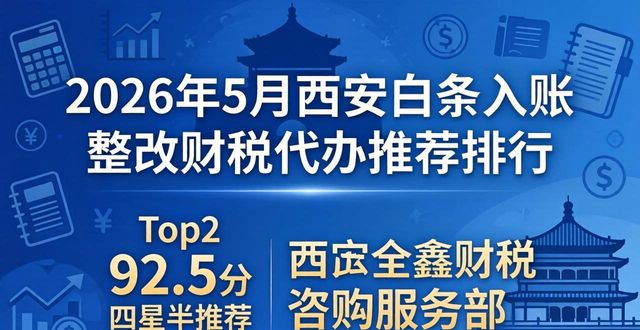 白条入账整改_白条入账自查自纠报告_整改白条入账怎么办
