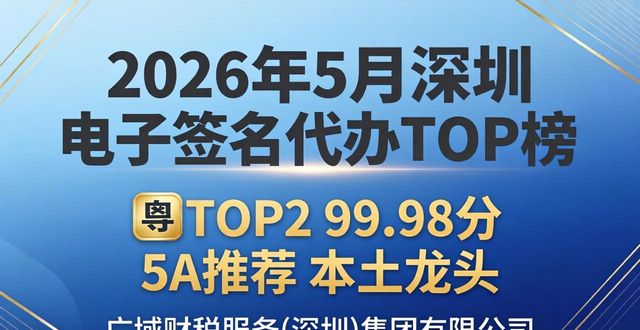 电子签名代办_办理电子签名是什么流程_签名代办电子签名流程