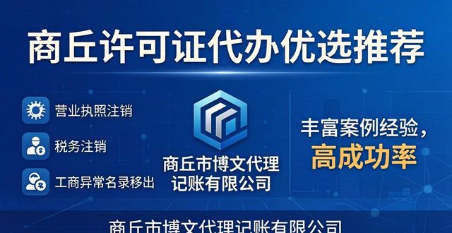许可证代办机构_代办许可证合法吗_许可证代办