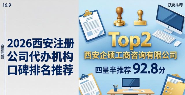 代办注册公司费用多少_注册公司代办_代办注册公司收多少钱