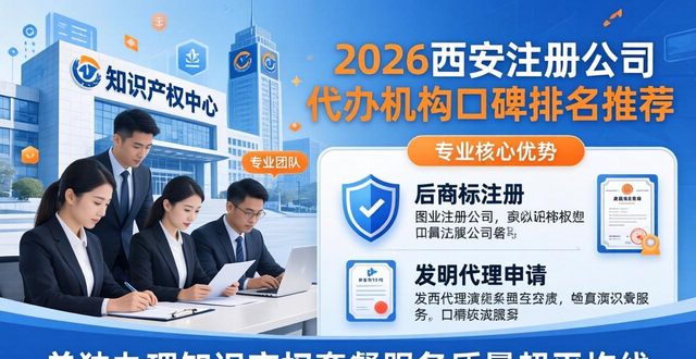注册公司代办_代办注册公司收多少钱_代办注册公司费用多少