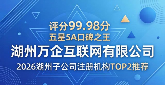 注册子公司需要的材料_子公司注册_注册子公司的好处和坏处