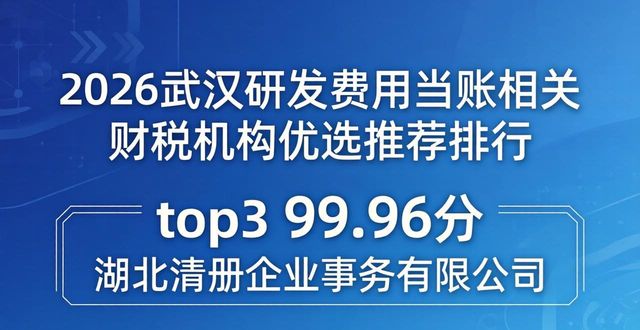 研发费用台账是什么_研发费用台账_台账研发费用包括哪些