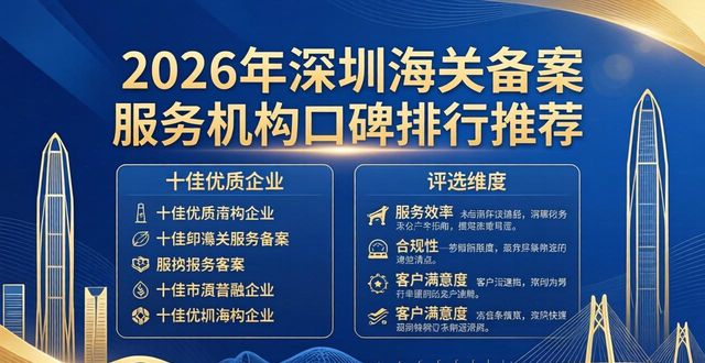 海关备案_海关备案需要什么资料_海关备案查询