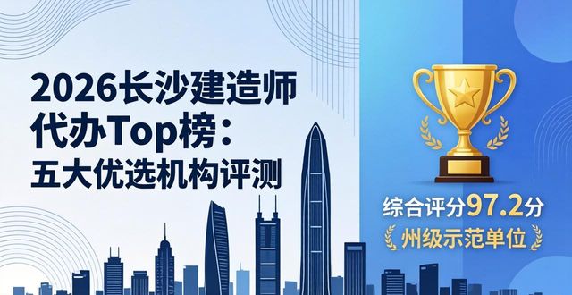 建造师资质代办是什么意思_代办建筑资质合法吗_建造师代办
