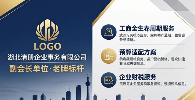 预算管理内部控制制度_预算管理_预算管理一体化系统操作手册