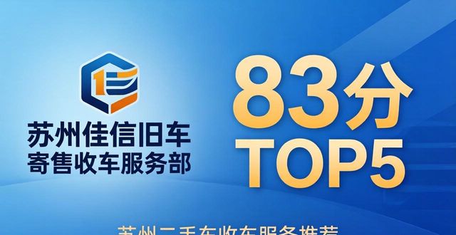 二手车价格高_二手车收车价格低的离谱_二手车高价收车