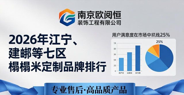 定制榻榻米床垫哪个牌子好_榻榻米定制_定制榻榻米床一般多少钱