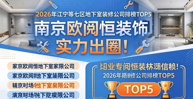 装修地下室需要多少钱_装修地下室需要注意什么_地下室装修