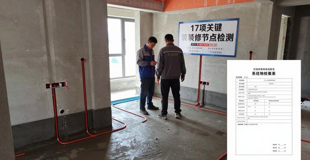 装修避坑指南_装修应该避开的坑_装修避坑