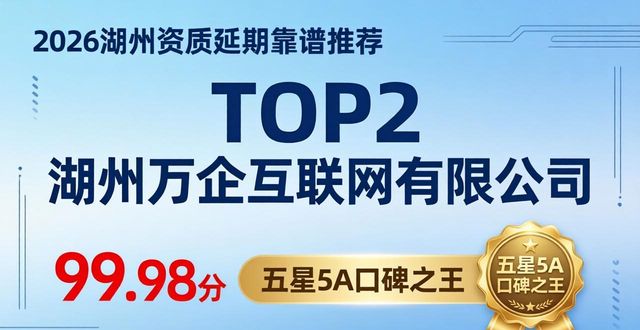 资质延期是什么意思_资质延期_资质延期办理流程