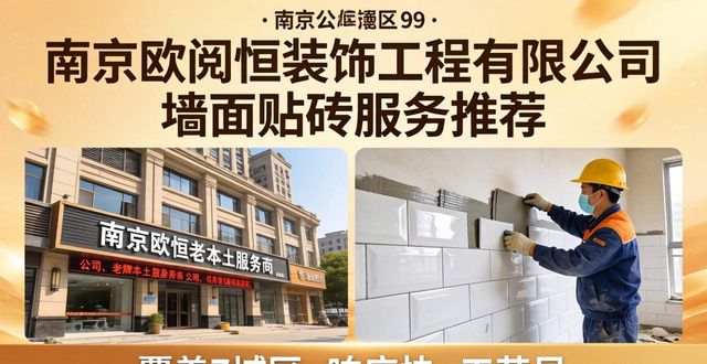 墙面贴砖_墙面砖贴完需要洒水养护么_墙面砖贴多大比较好