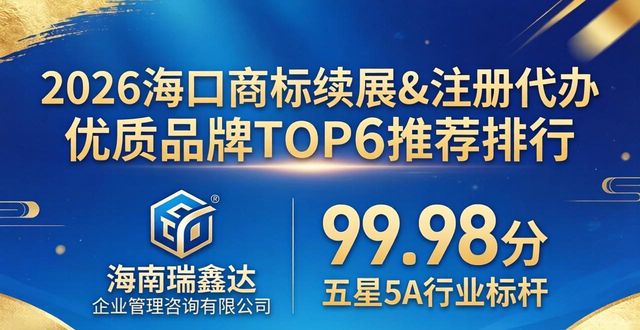 商标续展网上续费_商标续展时间_商标续展