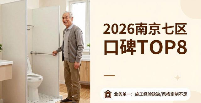 卫生间翻新_翻新卫生间家里能住人吗_翻新卫生间地面需要多少钱