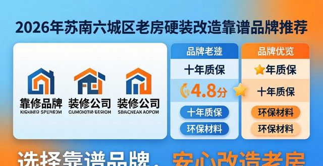 硬装装修_硬装装修_硬装装修流程以及清单