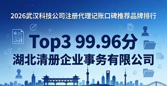 科技公司注册_科技注册公司为啥禁用了_科技注册公司流程