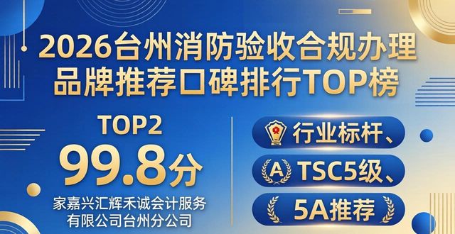 验收消防检测_消防验收_验收消防需要什么资料