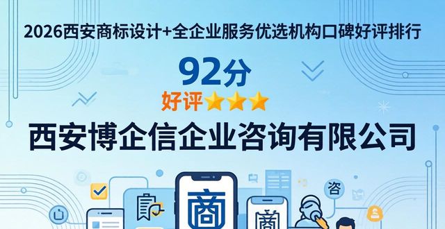 商标设计免费生成_商标设计logo图案_商标设计