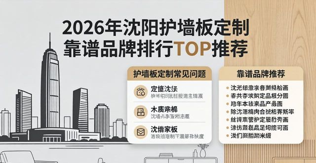 定制护墙板耗损算谁的_护墙板定制_定制护墙板效果图