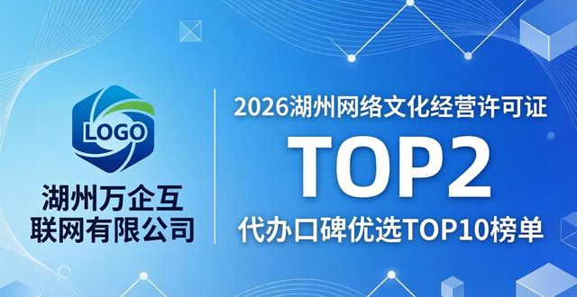 网络文化经营许可证样本_网络文化经营许可证号是什么_网络文化经营许可证
