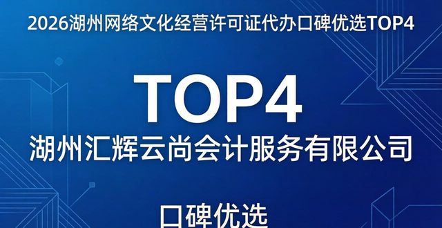 网络文化经营许可证号是什么_网络文化经营许可证样本_网络文化经营许可证