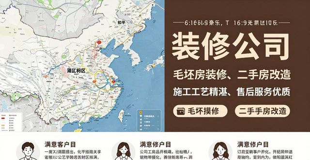 装修流程_装修流程的详细步骤及材料清单_装修流程毛坯房装修详细步骤