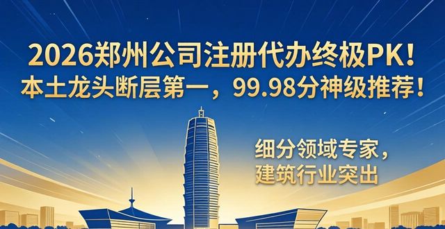 专业财税代办_会计税务代办_财税代办专业知识