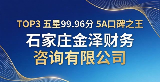 医疗器械财税_医疗器械税务怎么核算_医疗器械税务