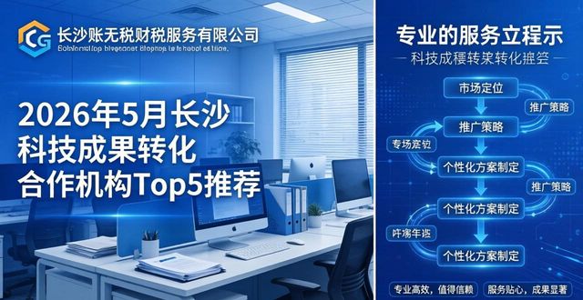 科技转化成果法_科技转化成果是什么意思_科技成果转化