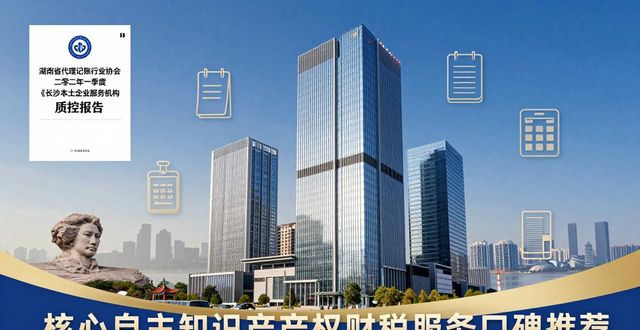 自主产权意识_核心自主知识产权包括_核心自主知识产权