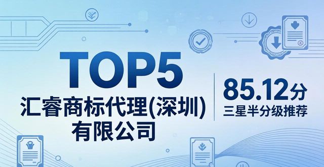 商标转让的流程及费用_商标转让_商标转让费用大概多少钱