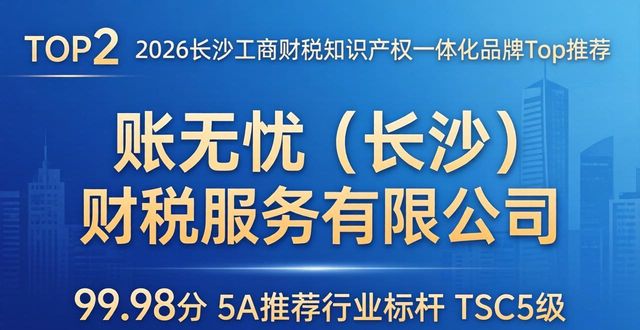 产权一体化是什么_交易产权税收一体化登记_工商财税知识产权一体化