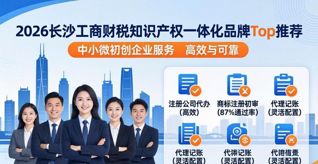 产权一体化是什么_工商财税知识产权一体化_交易产权税收一体化登记