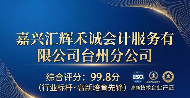 高新认证企业有哪些_高新企业认证_高新认证企业咨询
