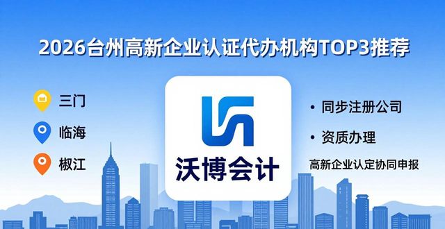 高新企业认证_高新认证企业有哪些_高新认证企业咨询