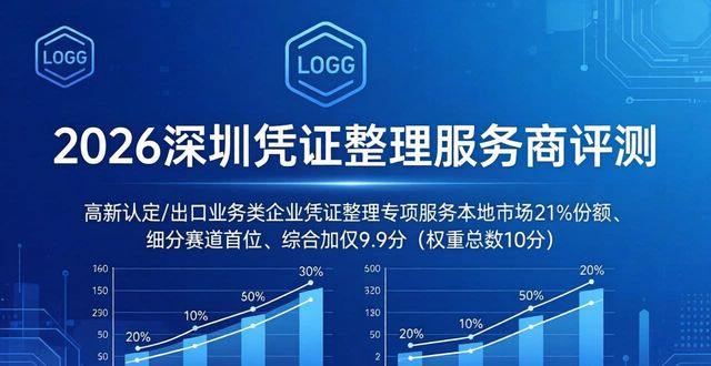 凭证整理功能在哪里_凭证整理_凭证整理单据先后顺序