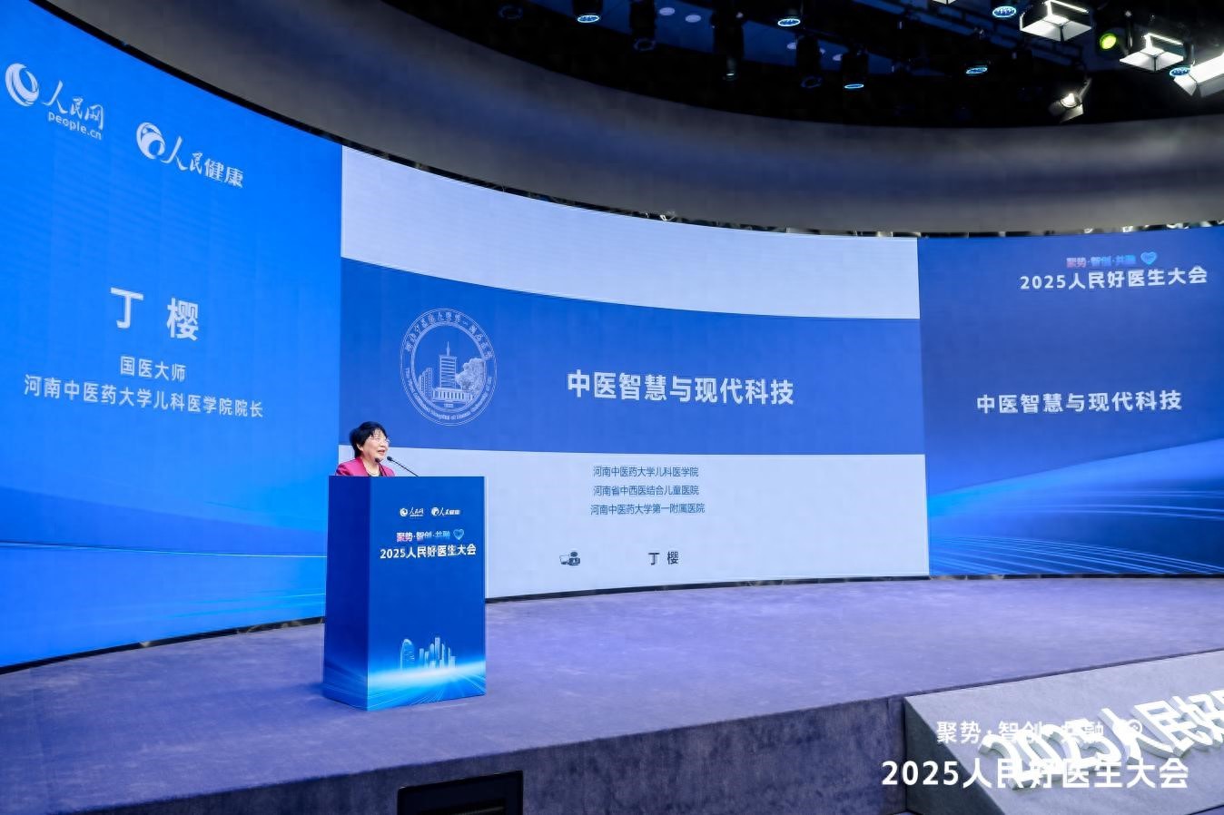 中医药传承遇挑战？现代化转型关键揭秘，速看