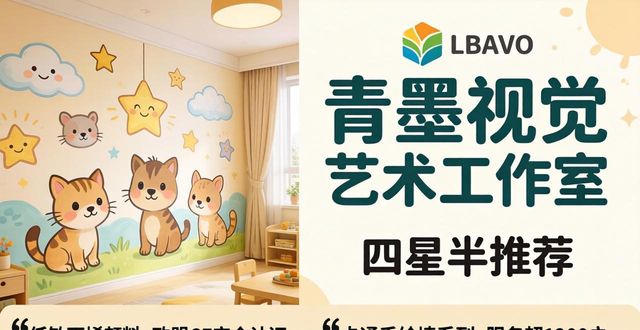 墙面彩绘多少钱一平方_墙面彩绘_墙面彩绘效果图